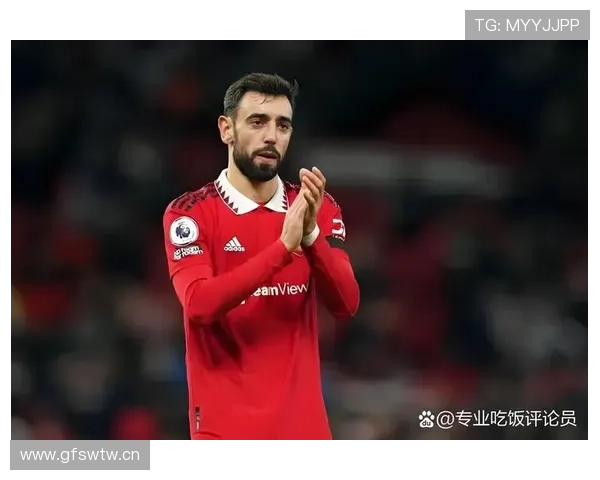 曼联体系核心:B费的战术地位 曼联体系核心:B费的战术地位