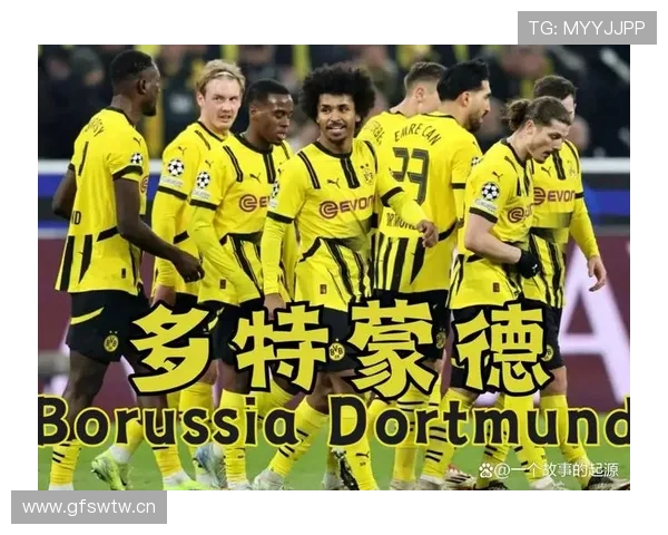 多特蒙德争冠稳定性不足，赛季走势面临考验